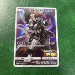 2026年最新】逆襲のミュウツーの人気アイテム - メルカリ