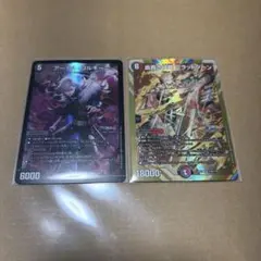 デュエルマスターズ にじさんじ アーテルゴルギーニ 血貴き侵略ブラッドゾーン