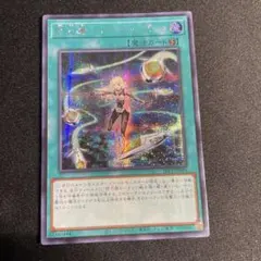 【メルカリ最安値】閃刀機ホーネットビット　アジアシク 2025年最新】ホーネットビット アジアの人気アイテム - メルカリ