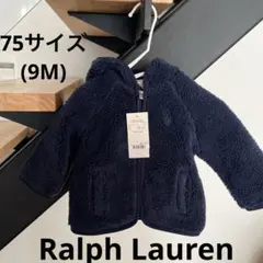 値下げ ラルフローレン 9M くま耳フード ボアジャケット
