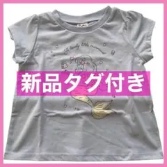 100サイズ　ピューピルハウス　マーメイドTシャツ　サックス　新品タグ付き