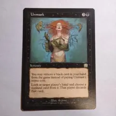 MTG 暴露 サイン Amazon.co.jp: MTG 暴露 アートプリント サイン入り : おもちゃ