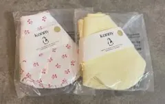 Konny コニー スタイ リバーシブル＋ローリング 2枚セット