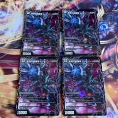 終焉の覚醒者 レッドゾーンBSR 4枚セット