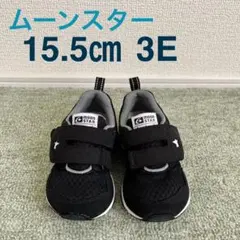 MOON STAR 15.5㎝3E 幅広 ムーンスター 男の子　女の子