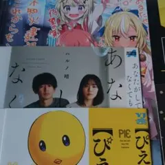 2025年最新】ヤングマガジン カードの人気アイテム - メルカリ