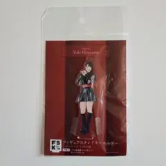 2025年最新】平山遊季 fskの人気アイテム - メルカリ