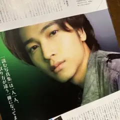 葉山奨之　庄司浩平
