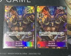 カイドウ　sr パラレル　2枚