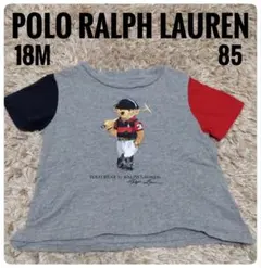 ポロラルフローレン　ポロベア　半袖　Ｔシャツ　18m　85　コットン　グレー