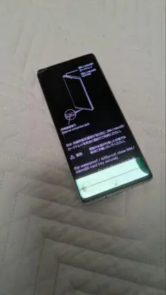 AQUOS6R