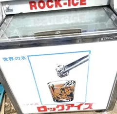 当時物】クール KOOL マッチホルダー キャビネット ビンテージ - メルカリ