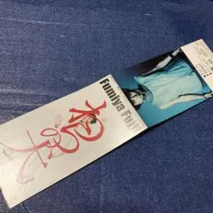 藤井フミヤ　Fumiya Fujii わらの犬　8センチ8cmシングル