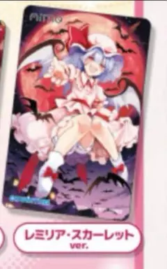 【CHUNITHM】東方コラボオリジナルAime