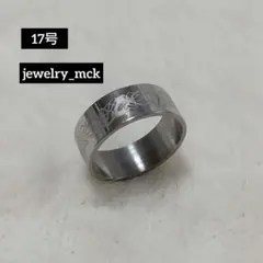ステンレススチールリング R-17  17号