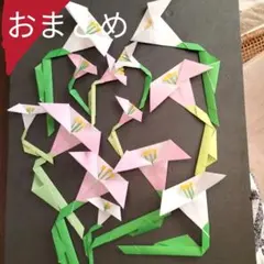 【ちさしま様専用ページ】秋の壁面飾り　百合