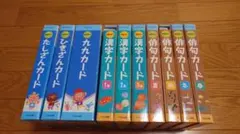 くもんカード　10冊まとめ売り　フラッシュカード たしざん　ひきざん　漢字　九九