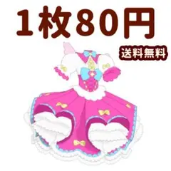 ひみつのプリ☆チャンみらい　ワンピ　アイプリ　アイプリバース
