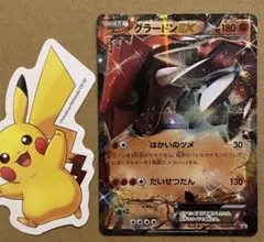 2026年最新】ポケモンカード グラードン 184/XY-P プロモの人気