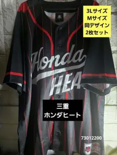 三重ホンダヒート BLK Tシャツ(新品) - メルカリ