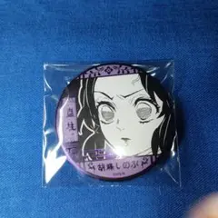 2025年最新】原画展 鬼滅の刃 缶バッジ しのぶの人気アイテム