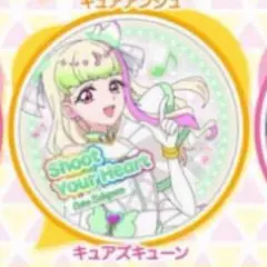 トゥインクル缶バッジ　キュアズキューン　１点