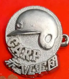 カープ 昭和 バッチ 昭和レトロバッジ 広島カープ 4点セット - メルカリ