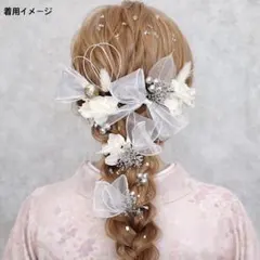 y 髪飾り 成人式 振袖 卒業式 袴 ホワイト パール りぼん シルバー
