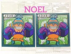 ワンピース 大海賊シールウエハース LOG.8 フランキー