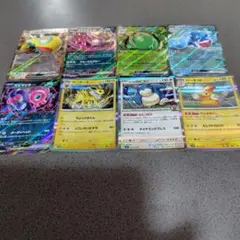 ポケモンカードセット