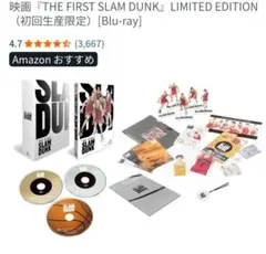 THE FIRST SLAM DUNK 限定版 ブルーレイ