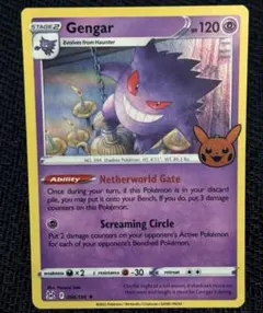 Gengar ゲンガー 2023 TRICK or TRADE 海外版