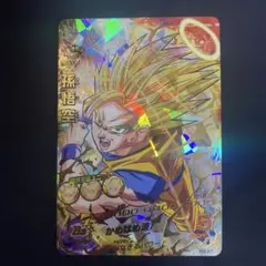 2025年最新】ドラゴンボールヒーローズ旧弾悟空の人気アイテム