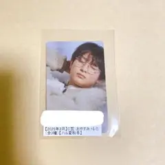 超特急 ハル 2025年3月 景品 C賞①