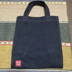 み*ん様 倉敷帆布　キャンバス　トートバッグ