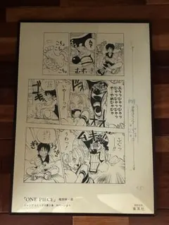k*u様 ５枚　ONE PIECE 複製原稿　ワンピース　非売品　尾田栄一郎　新 5枚セット ONE PIECE 複製原稿 原画 ワンピース 非売品 尾田栄一郎