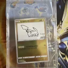 ピカチュウ：YU NAGABA×ポケモンカードゲーム PROMO S-Pプロモ…