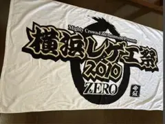 2025年最新】レゲエ タオルの人気アイテム - メルカリ