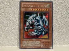 GU 遊戯王 コラボ 25th アニバーサリー ブルーアイズトゥーンドラゴン