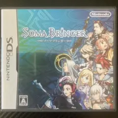 ソーマブリンガー (ニンテンドーDS)