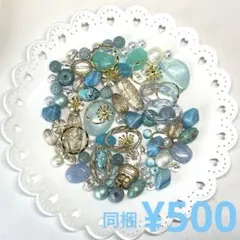 ライトブルー系ビーズ&クリアゴールドビーズとチャームアソートセット