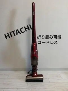 2026年最新】日立 掃除機・クリーナーの人気アイテム - メルカリ