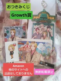 ツキプロ ツキショ2025 わんぱく おつきみくじ Growth賞 昂輝バーブロ