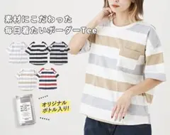 新品　CUBE SUGAR ボトルTシャツのサムネイル