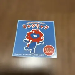 Item thumbnail for item 99d4d670-cea2-4ec2-820c-f333634dfc77