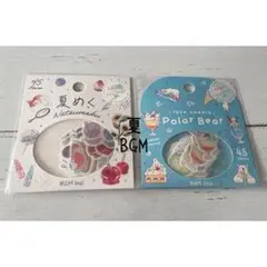 夏めく & Polar Bear シールセット 45枚入り