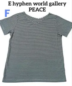 E hyphen world gallery PEACE ボーダーTシャツ Fのサムネイル