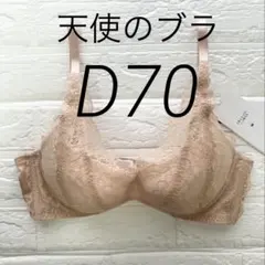まいたろう様 リクエスト 2点 まとめ商品