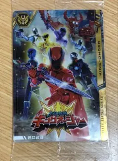 イタジャガ スーパー戦隊 キングオージャー ファイブマン 50周年記念カード