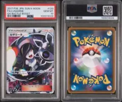 最終値下げ！ ルザミーネ 黒 PSA10 正規鑑定品！日本トレカセンター当選品！ 最終値下げ！ ルザミーネ 黒 PSA10 正規鑑定品！日本トレカ